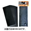 「トラスコ中山 TRUSCO 1／3カットペーパー 93Ｘ230 布やすり ＃120 10枚入 GB10S120 228ー0388」の商品サムネイル画像3枚目
