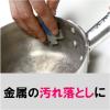 「スリーエム 3M ジグソータイプ型スポンジ研磨材 5083 JIG 1箱(10枚入)」の商品サムネイル画像6枚目
