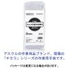 「【白手袋】 勝星産業 「現場のチカラ」 スムスマチ無し3本飾り KSM-001 L 1袋（5双入） オリジナル」の商品サムネイル画像2枚目