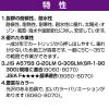 「セメダイン シリコーンシーラント 8060 ホワイト 330ml SR-047 1本」の商品サムネイル画像3枚目