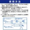 「セメダイン シリコーンシーラント 8060 ホワイト 330ml SR-047 1本」の商品サムネイル画像6枚目