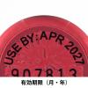 「防犯催涙スプレー ペッパーガススプレー 25g キーホルダー付 TG-2508 1本 三和製作所」の商品サムネイル画像3枚目