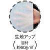 「【防護服】 川西工業 「現場のチカラ」 使い捨て防塵服3L AK70173L 1着 オリジナル」の商品サムネイル画像3枚目