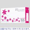 「【使いきりニトリル手袋】 ファーストレイト やわらかニトリルグローブ FR-065 粉なし ブルー SS 1箱（100枚入）」の商品サムネイル画像2枚目