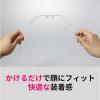 「【保護メガネ】 スリーエム ジャパン 3M 一眼型保護メガネ・ゴーグル セキュアフィットクリアレンズ SF201AF 1個」の商品サムネイル画像4枚目