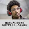 「【保護メガネ】 スリーエム ジャパン 3M 一眼型保護メガネ・ゴーグル セキュアフィットクリアレンズ SF201AF 1個」の商品サムネイル画像5枚目