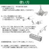 「セメダイン 車止め用接着剤 車止め用 333ml RE-082 1本」の商品サムネイル画像7枚目