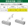 「セメダイン 車止め用接着剤 車止め用 333ml RE-082 1本」の商品サムネイル画像8枚目