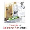 「セメダイン コンクリート・金属・木材用接着剤 PM165R-HI 170ml RE-535 1本」の商品サムネイル画像5枚目