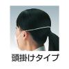 「トラスコ中山 TRUSCO 一般作業用マスク 50枚入 DPM-50 1箱（50枚入）」の商品サムネイル画像4枚目