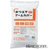 「ポリエチレンアームカバー　ピンク　50枚入　#4750　低密度ポリエチレン　川西工業」の商品サムネイル画像2枚目