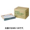 「トラスコ中山 TRUSCO シートペーパー #120 GBS-120 1箱（50枚入） 布やすり 987-7539」の商品サムネイル画像3枚目