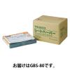 「トラスコ中山 TRUSCO シートペーパー #80 GBS-80 1箱（50枚入） 布やすり 987-7520」の商品サムネイル画像3枚目