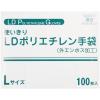 「【ポリエチレン手袋】 ファーストレイト CPEポリエチレン手袋（低密度PE） FR-5813 L 1箱（100枚入）」の商品サムネイル画像2枚目