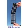 「【残留塩素測定器】 柴田科学 残留塩素測定器 DPD法 080540-520 1箱」の商品サムネイル画像2枚目