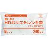 「【ポリエチレン手袋】 ファーストレイト HDポリエチレン手袋（高密度PE) FR-5817 M 1袋（200枚入）」の商品サムネイル画像2枚目