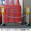 「【標識】ミツギロン チェーンスタンド看板 無地 085803 SF-45 1個」の商品サムネイル画像2枚目