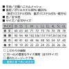 「小倉屋 DRY 半袖ポロシャツ ブラック 9006-80-LL 9006 1枚」の商品サムネイル画像2枚目
