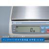 「エー・アンド・デイ パーソナル天びん EK4100I-JA≪ひょう量:4000g 最小表示:0.1g≫ EK-4100i 1台」の商品サムネイル画像3枚目