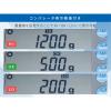 「エー・アンド・デイ パーソナル天びん EK4100I-JA≪ひょう量:4000g 最小表示:0.1g≫ EK-4100i 1台」の商品サムネイル画像4枚目