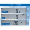 「エー・アンド・デイ パーソナル天びん EK4100I-JA≪ひょう量:4000g 最小表示:0.1g≫ EK-4100i 1台」の商品サムネイル画像5枚目