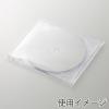 「シモジマ OPP袋 クリスタルパック T CD(横型) 006758400 1袋(100枚)」の商品サムネイル画像2枚目