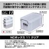 「JEJアステージ ASTAG NCボックス #11 #443178 1個」の商品サムネイル画像2枚目