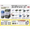 「JEJアステージ ASTAG NCボックス #11 #443178 1個」の商品サムネイル画像5枚目