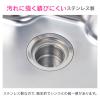 「ガオナ シンク用 ステンレス製ゴミカゴ GA-PB067 1個」の商品サムネイル画像4枚目