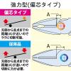 「ビクター 電工強力ペンチエラストマG MCPHG-200 フジ矢」の商品サムネイル画像6枚目