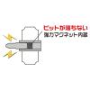 「エンジニア プチラチェ DR-54 1個」の商品サムネイル画像2枚目
