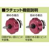 「エンジニア プチラチェ DR-54 1個」の商品サムネイル画像3枚目