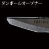 「エンジニア 鉄腕ハサミGT PH-55 1個」の商品サムネイル画像5枚目