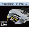 「エンジニア モンキー@ポケット TWM-06 1個」の商品サムネイル画像3枚目