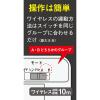 「【標識】 ムサシ 激突防止ライト/ワイヤレス2台入 DW-900 1セット（2台入）」の商品サムネイル画像3枚目