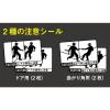 「【標識】 ムサシ 激突防止ライト/ワイヤレス2台入 DW-900 1セット（2台入）」の商品サムネイル画像5枚目