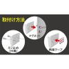 「【標識】 ムサシ 激突防止ライト/ワイヤレス2台入 DW-900 1セット（2台入）」の商品サムネイル画像7枚目