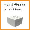 「【保冷バッグ】ヘッズ ボヌールバッグー1　1セット（5枚入） BNR-1CB」の商品サムネイル画像5枚目