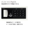 「【キーボックス】 コクヨ KEYSYS（キーシス） キーボックスKEYSYSテンキーキーホルダー32個 KFB-TL32 1セット」の商品サムネイル画像2枚目