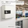 「【キーボックス】 コクヨ KEYSYS（キーシス） キーボックスKEYSYSテンキーキーホルダー32個 KFB-TL32 1セット」の商品サムネイル画像5枚目