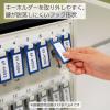 「【キーボックス】 コクヨ KEYSYS（キーシス） キーボックスKEYSYSテンキーキーホルダー32個 KFB-TL32 1セット」の商品サムネイル画像6枚目