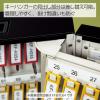 「【キーボックス】 コクヨ KEYSYS（キーシス） キーボックスKEYSYSテンキーキーホルダー32個 KFB-TL32 1セット」の商品サムネイル画像7枚目