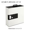 「【キーボックス】 コクヨ KEYSYS（キーシス） キーボックスKEYSYSテンキーキーホルダー32個 KFB-TL32 1セット」の商品サムネイル画像8枚目