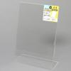「シモジマ アクリルサインホルダー L字片面 A4 縦 007306235 1セット(4個)」の商品サムネイル画像2枚目