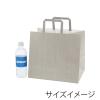 「シモジマ 手提げ紙袋　フラットチャームバッグ　平手 300ー1 エコアッシュ 003277122 1袋（50枚入）」の商品サムネイル画像5枚目
