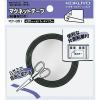 「コクヨ マグネットテープ 片面粘着剤付き 20×1000mm マク-351 1セット（4個）」の商品サムネイル画像6枚目