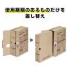 「【防災セット】キングジム 差し替えボックス（待機〜帰宅） STKSー100ーBX 1個」の商品サムネイル画像7枚目