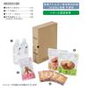 「【防災セット】キングジム 差し替えボックス（待機〜帰宅） STKSー100ーBX 1個」の商品サムネイル画像9枚目