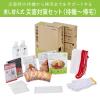 「【防災セット】キングジム 差し替え式　災害対策セット（待機〜帰宅） STKSー100 1個」の商品サムネイル画像4枚目
