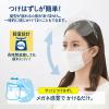 「【フェイスシールド】 プラス メガネタイプ フェイスシールド（フレーム1個＋シールド3枚） 89471 1セット」の商品サムネイル画像4枚目
